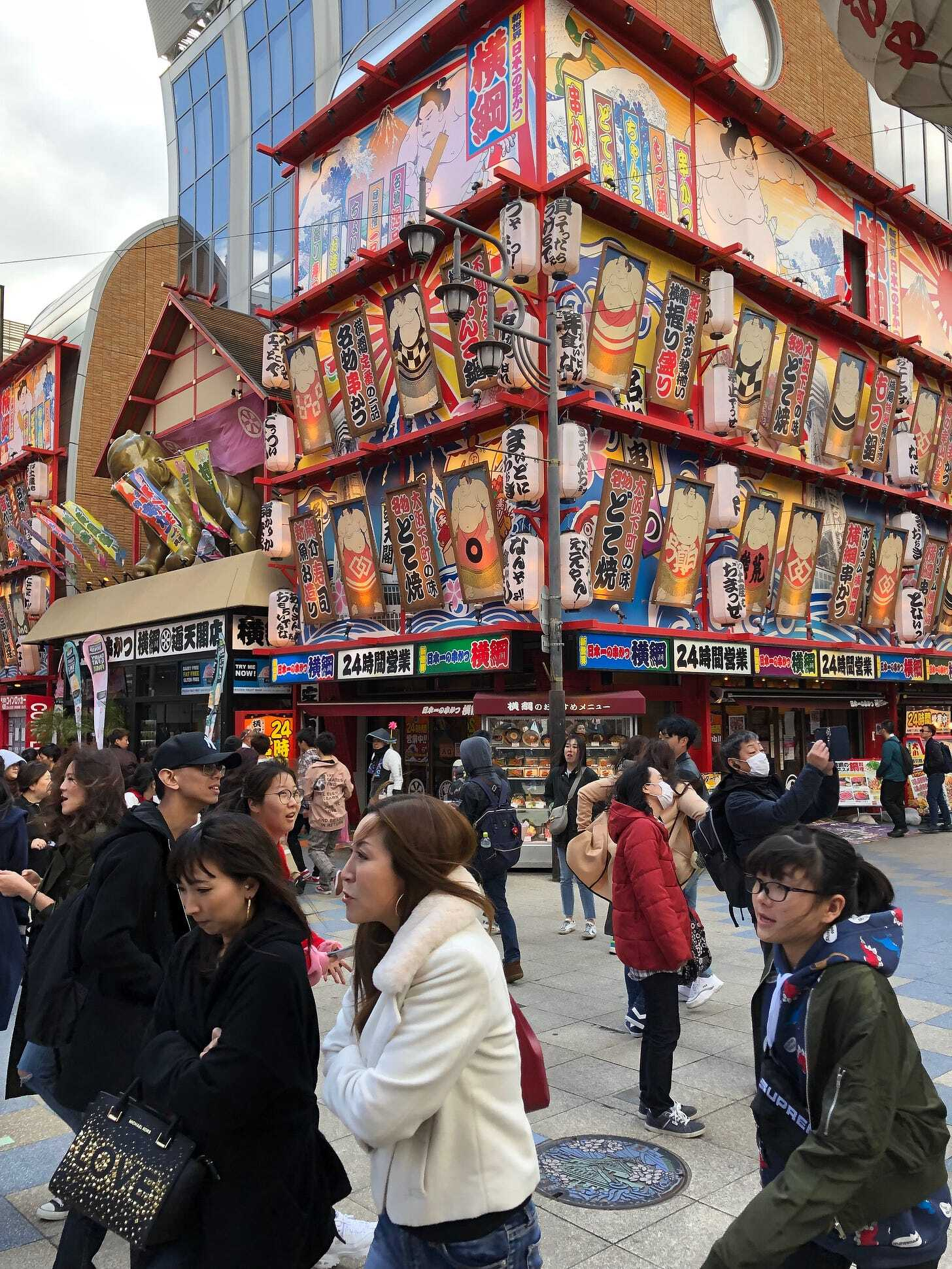 Osaka, Japan Osaka, Japan
