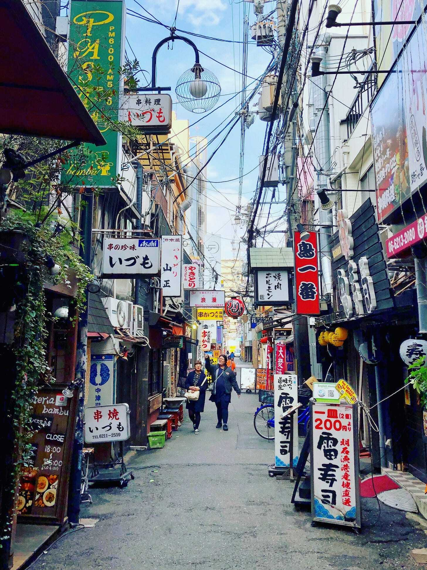 Osaka, Japan Osaka, Japan