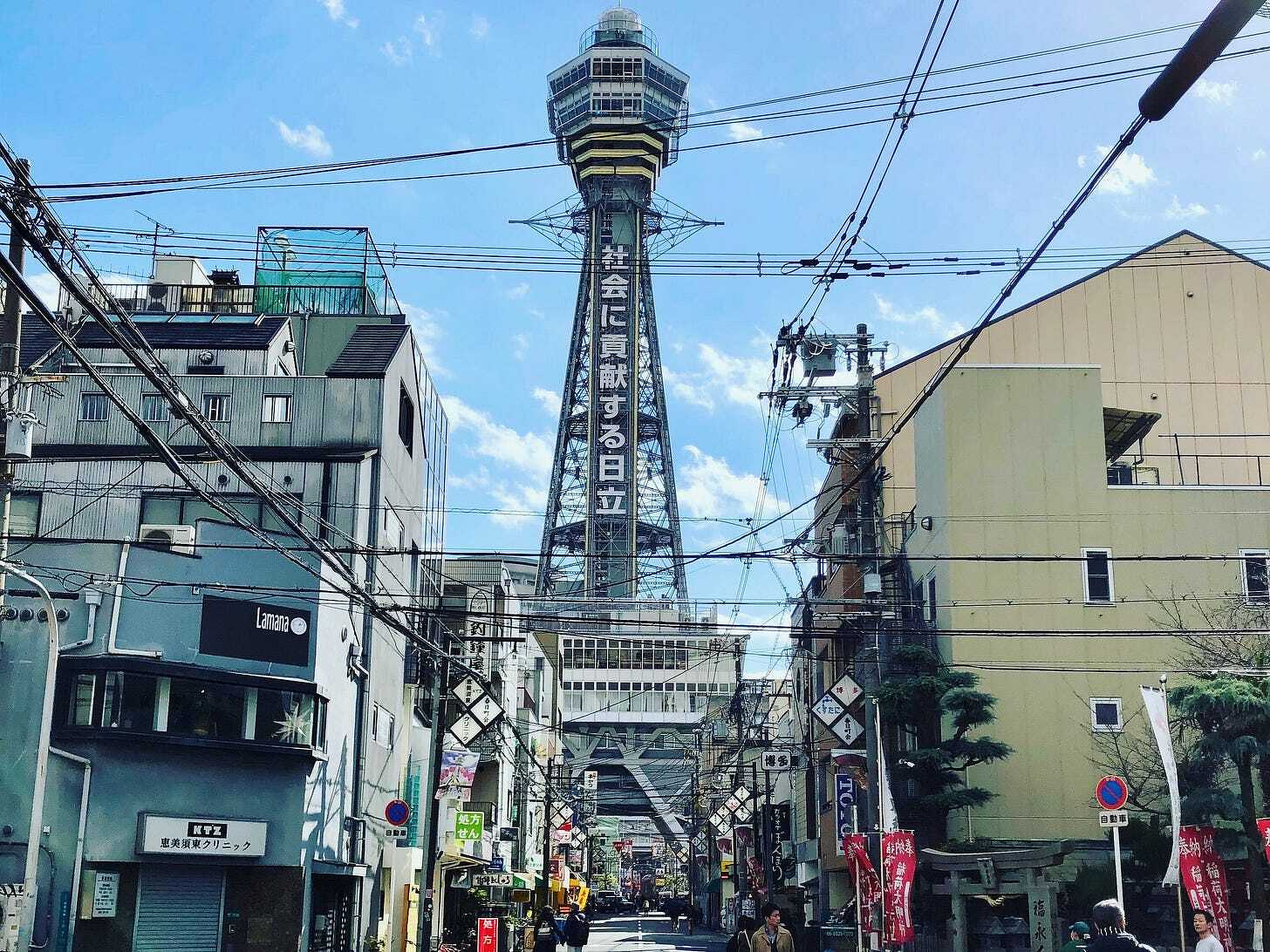 Osaka, Japan Osaka, Japan