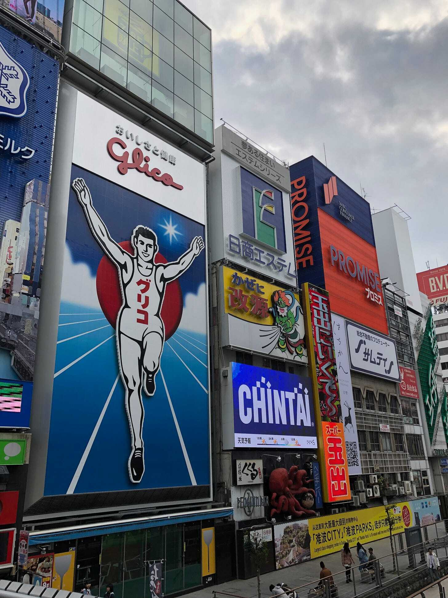 Osaka, Japan Osaka, Japan