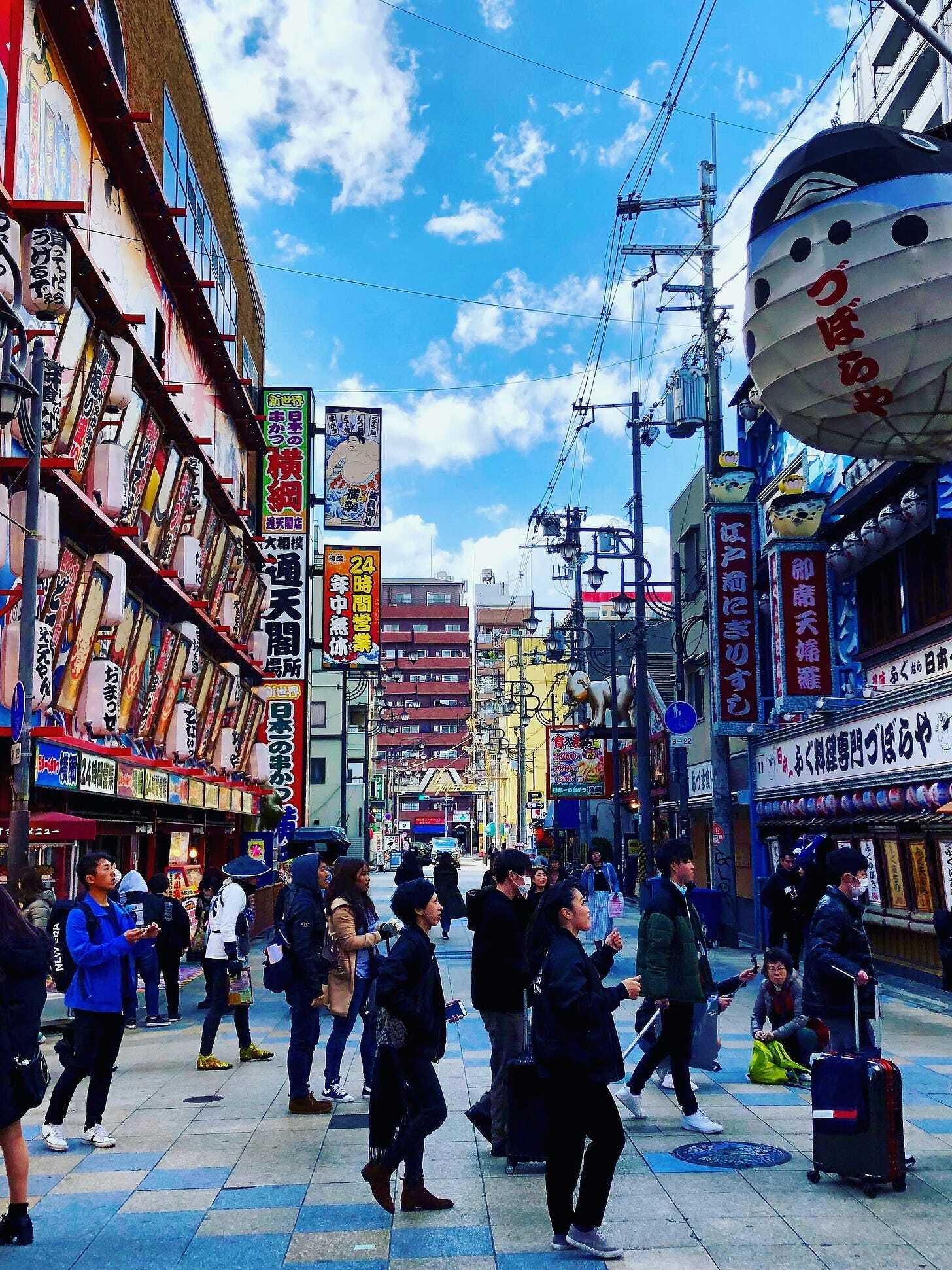 Osaka, Japan Osaka, Japan