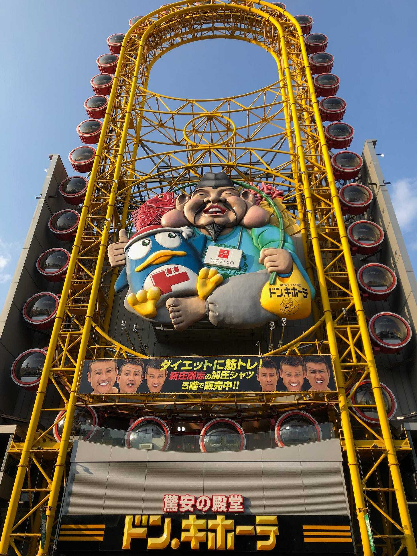 Osaka, Japan Osaka, Japan