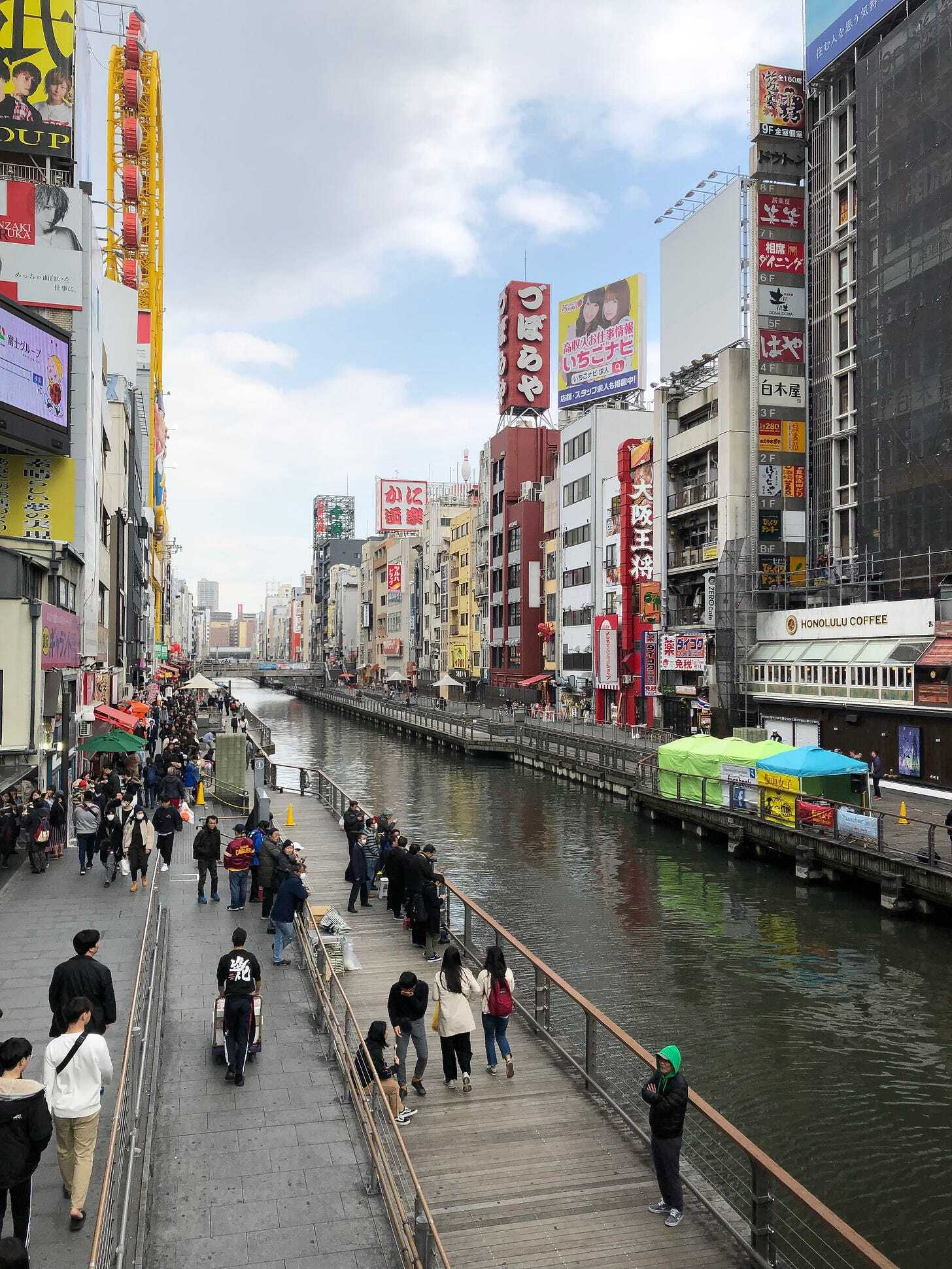 Osaka, Japan Osaka, Japan