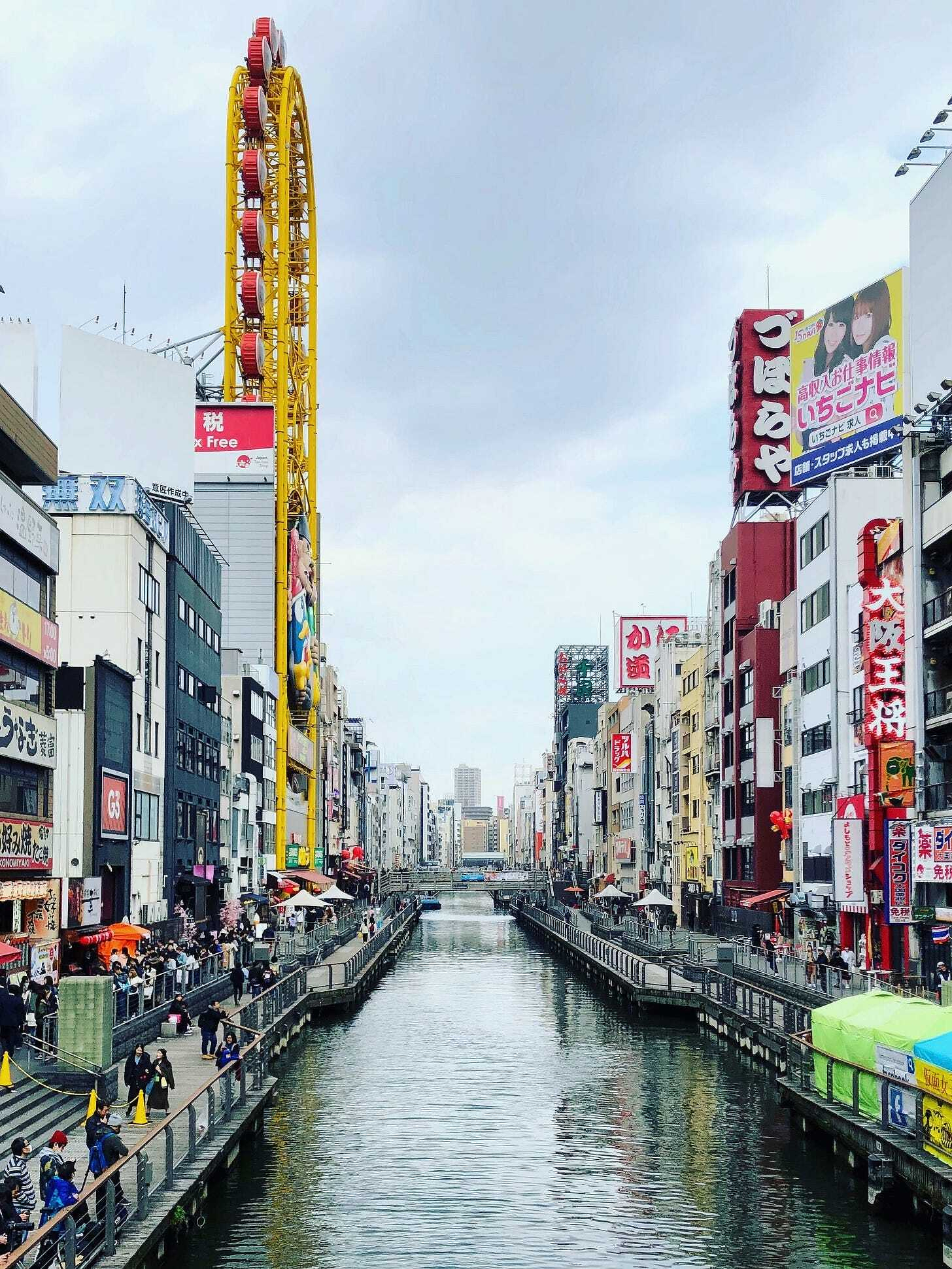 Osaka, Japan Osaka, Japan
