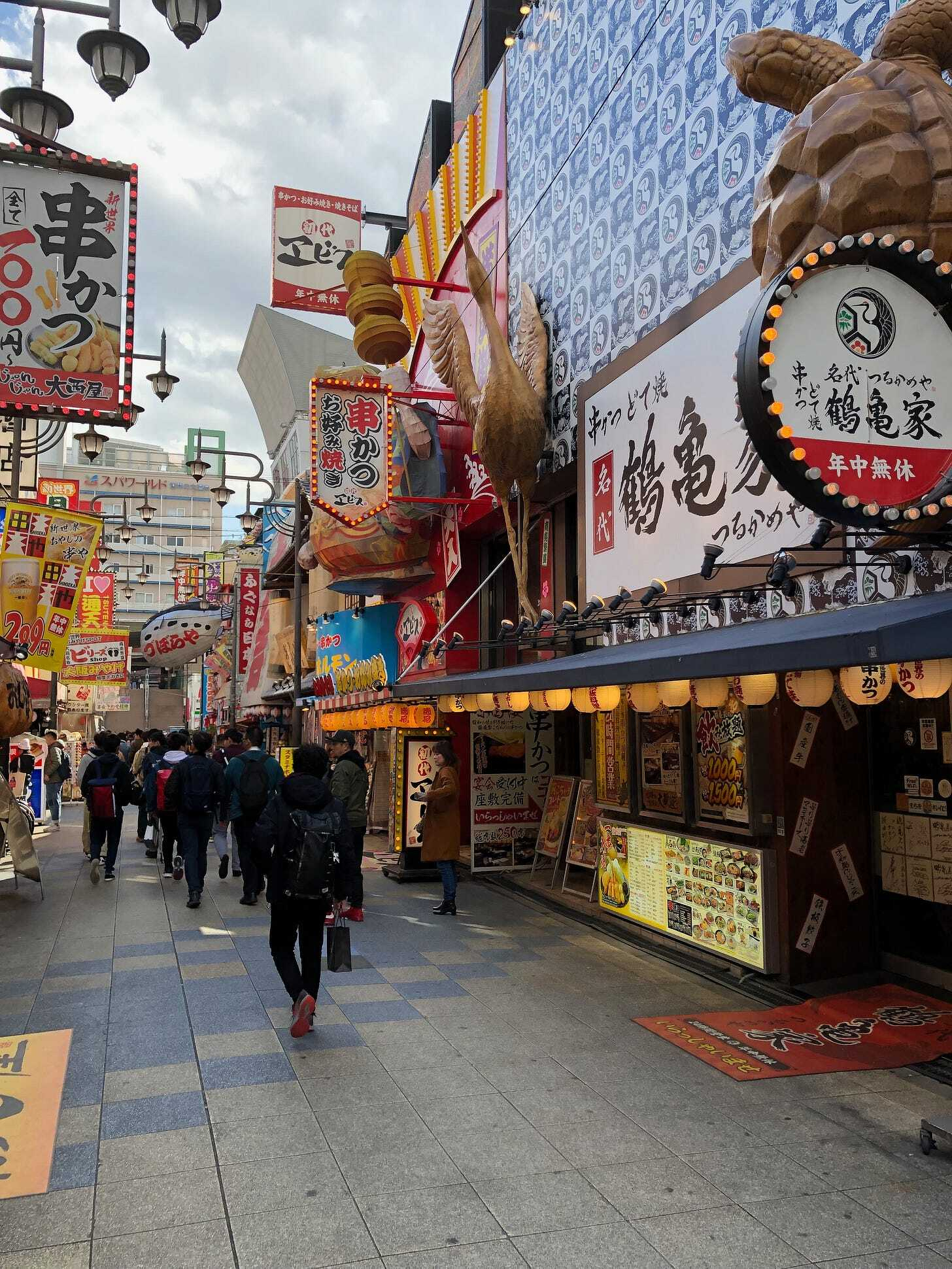 Osaka, Japan Osaka, Japan