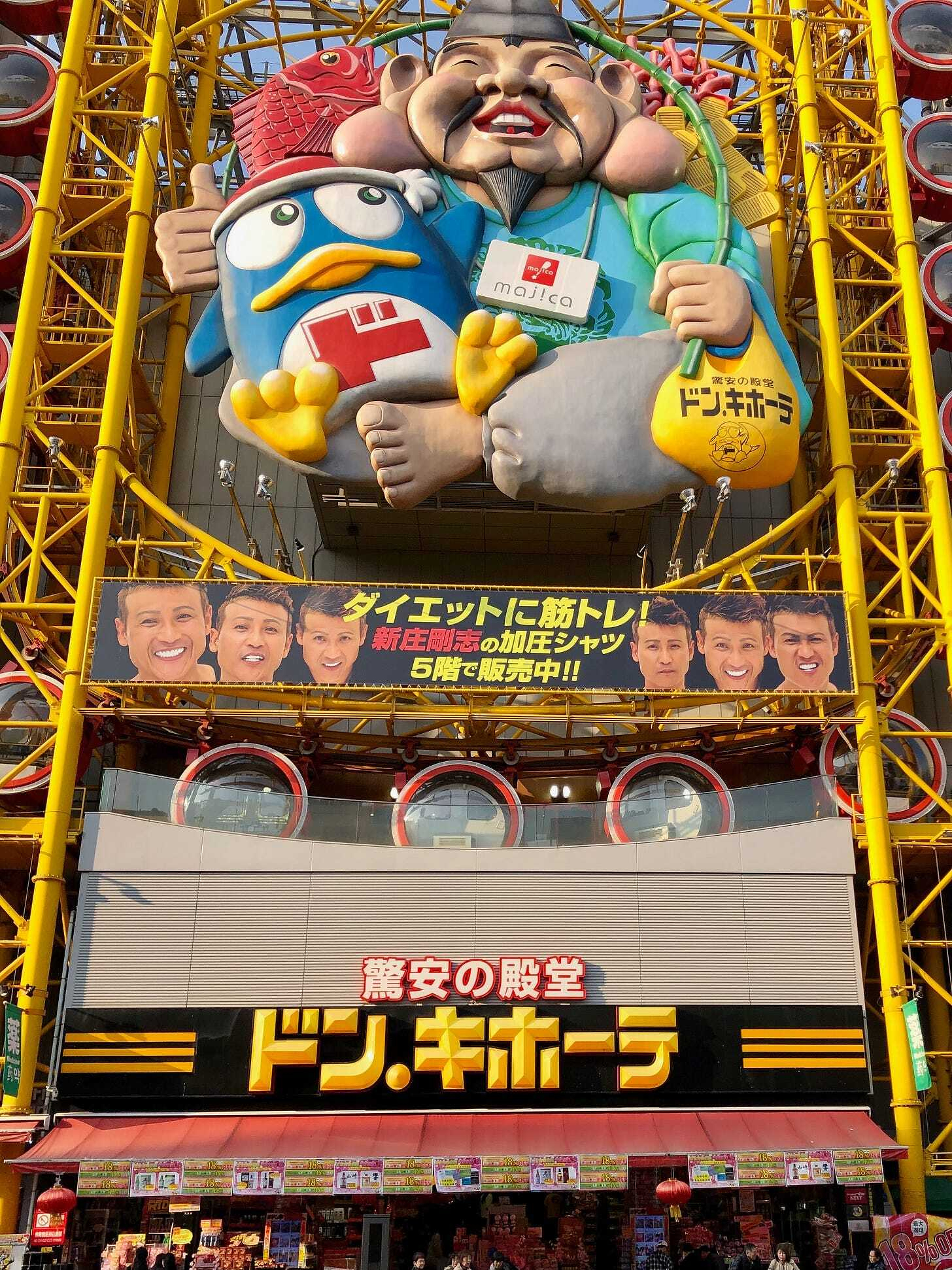 Osaka, Japan Osaka, Japan