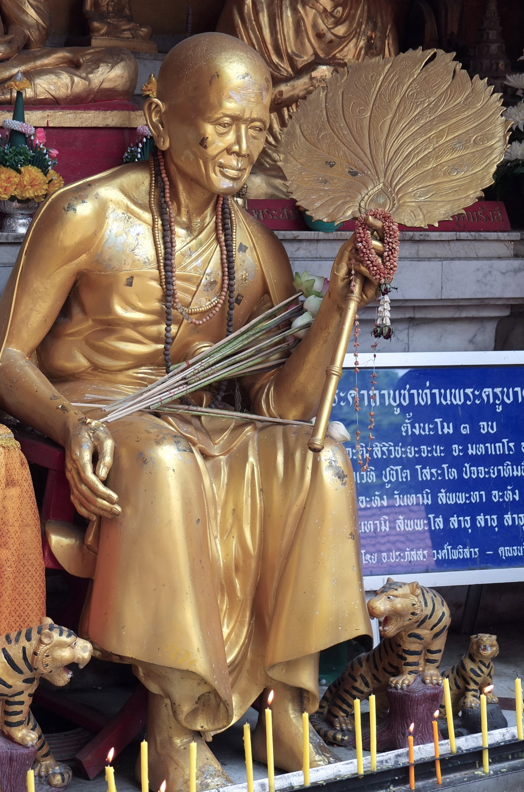 Wat Phra That Doi Suthep Chiang Mai Thailand (6 of 9)